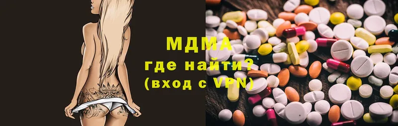 MDMA VHQ  kraken   Гремячинск 